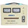 https://storage.alifshop.tj/media/images/alifshop/27048/ctabilizator-napryazheniya-andeli-svc-5000va-adl23-010-5000vt-1776833403868-xs.webp