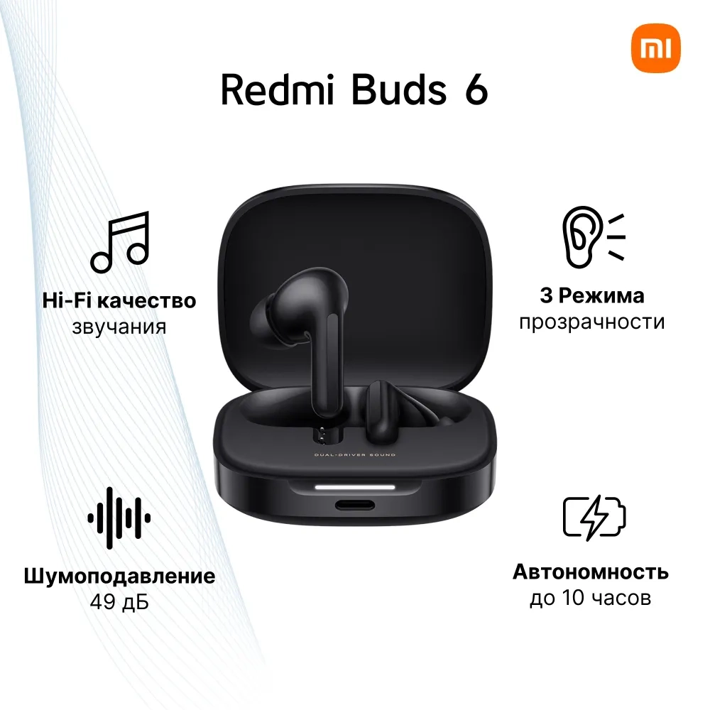 https://storage.alifshop.tj/media/images/alifshop/27060/besprovodnye-naushniki-redmi-buds-6-chernyy-1756190649216.webp