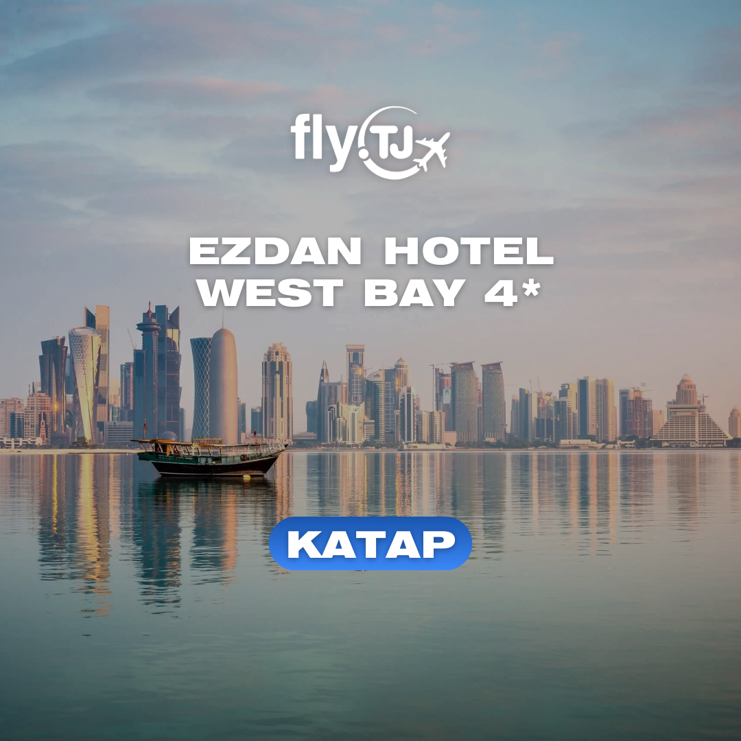 https://storage.alifshop.tj/media/images/alifshop/27115/tur-v-katar-ezdan-hotel-west-bay-4-na-7-dney-1740999501604.png