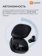 https://storage.alifshop.tj/media/images/alifshop/27156/besprovodnye-naushniki-redmi-buds-6-play-chernyy-1756189747606-xs.webp
