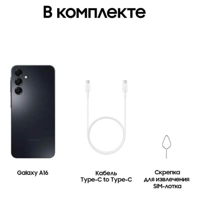 https://storage.alifshop.tj/media/images/alifshop/27168/samsung-galaxy-a16-5g-6-128-gb-chernyy-1752496870920.png