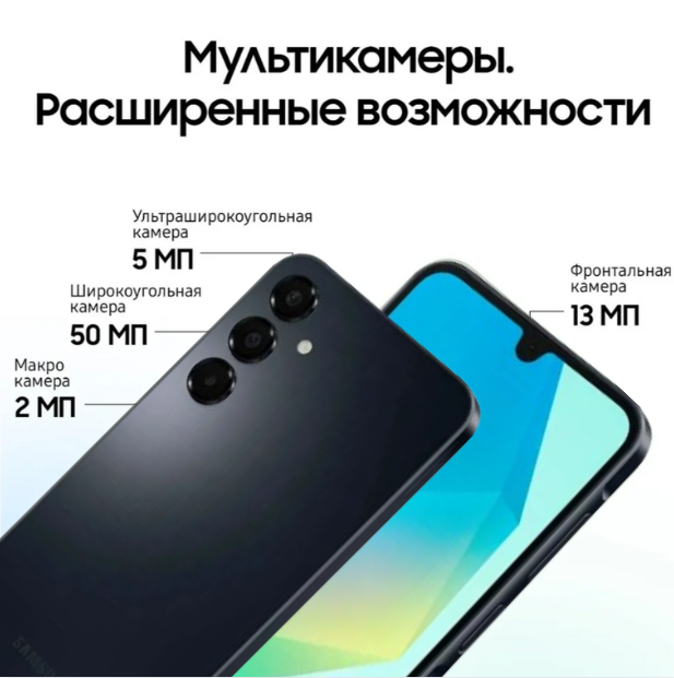 https://storage.alifshop.tj/media/images/alifshop/27168/samsung-galaxy-a16-5g-6-128-gb-chernyy-1752496874609.png