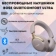https://storage.alifshop.tj/media/images/alifshop/27175/naushniki-bose-quietcomfort-ultra-besprovodnye-rozovyy-1755689246276-xs.webp