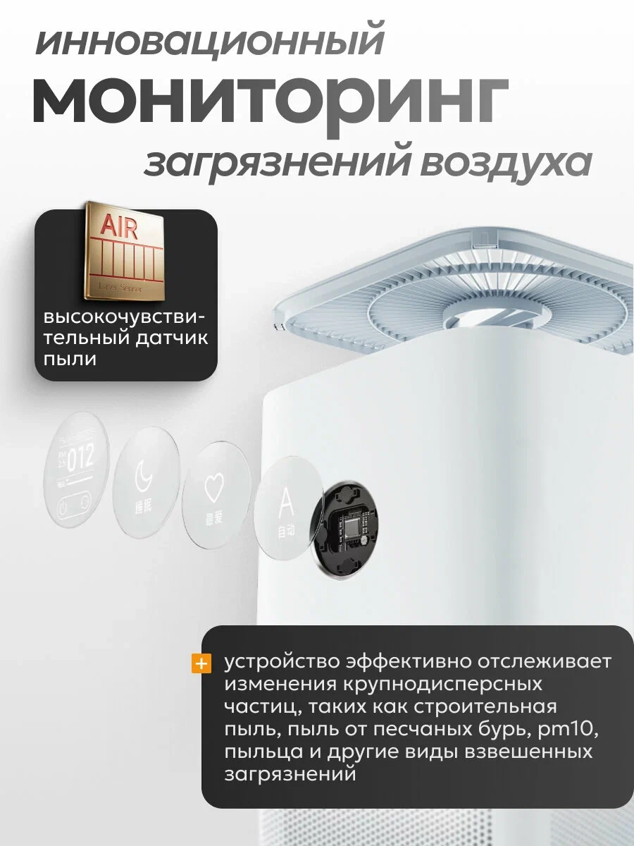 https://storage.alifshop.tj/media/images/alifshop/27177/ochistitel-vozduha-xiaomi-mijia-air-purifier-5-ac-m25-sc-belyy-1759384088895.webp