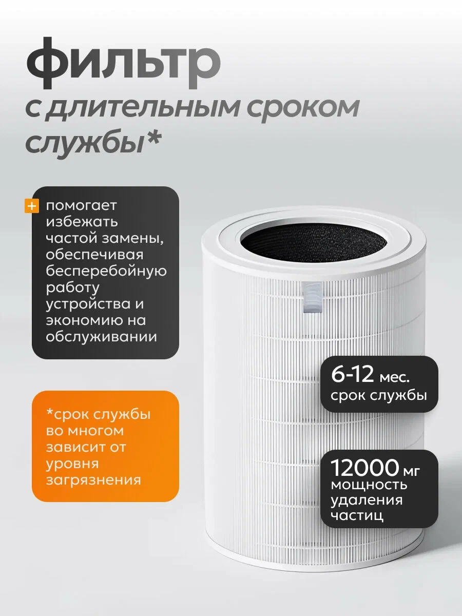 https://storage.alifshop.tj/media/images/alifshop/27177/ochistitel-vozduha-xiaomi-mijia-air-purifier-5-ac-m25-sc-belyy-1759384093972.webp