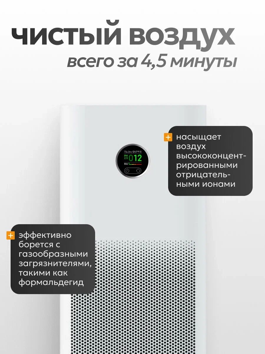 https://storage.alifshop.tj/media/images/alifshop/27177/ochistitel-vozduha-xiaomi-mijia-air-purifier-5-ac-m25-sc-belyy-1759384095569.webp