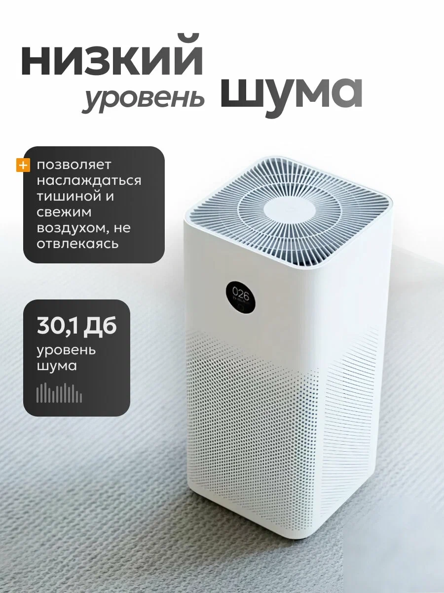 https://storage.alifshop.tj/media/images/alifshop/27177/ochistitel-vozduha-xiaomi-mijia-air-purifier-5-ac-m25-sc-belyy-1759384097268.webp