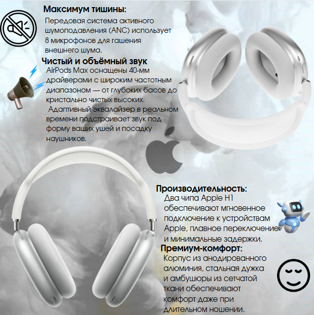 https://storage.alifshop.tj/media/images/alifshop/27184/besprovodnye-naushniki-apple-airpods-max-replika-serebristyy-1755593971998.png
