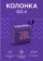 https://storage.alifshop.tj/media/images/alifshop/27222/portativnaya-kolonka-jbl-go-4-fioletovyy-1757589196410-xs.webp