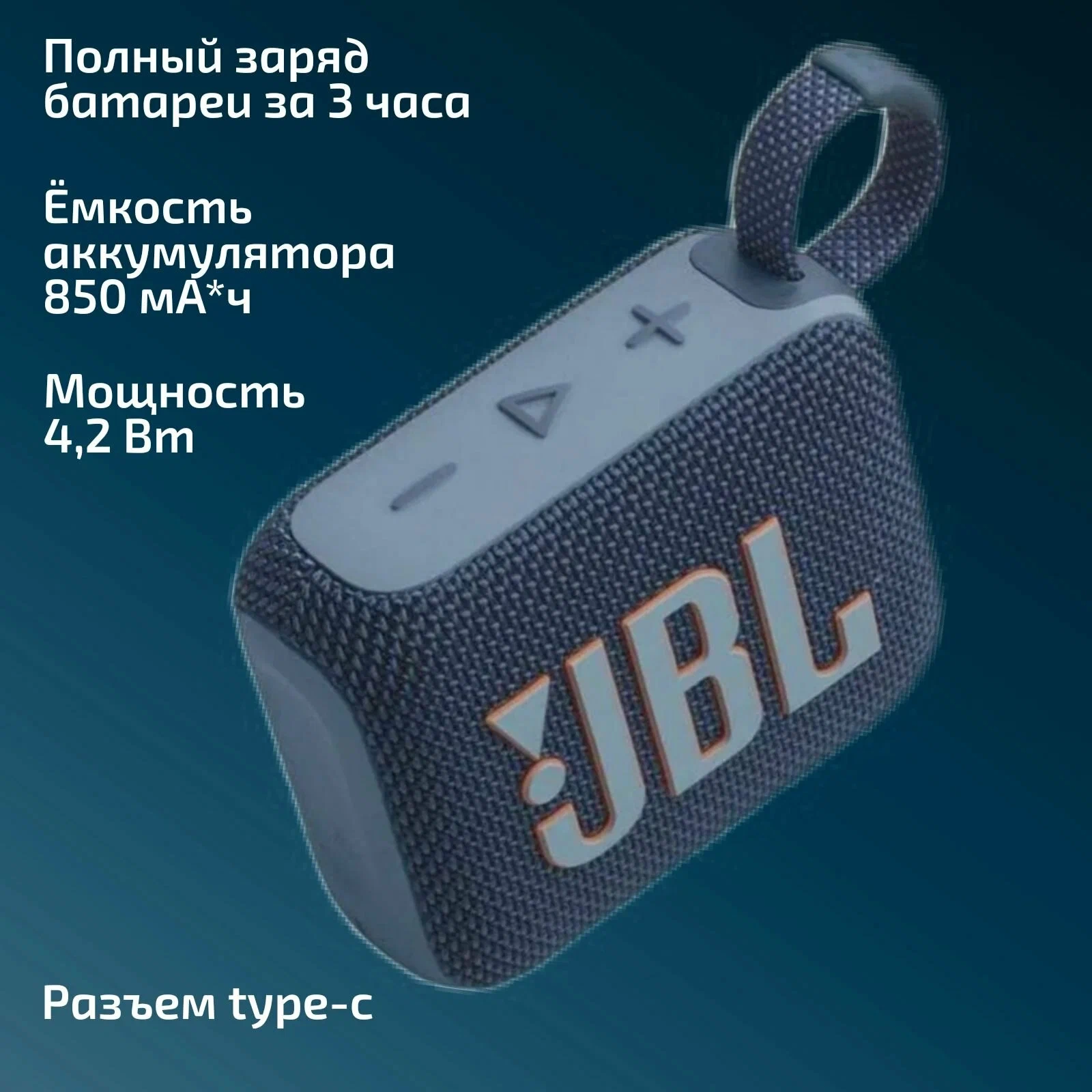 https://storage.alifshop.tj/media/images/alifshop/27225/portativnaya-kolonka-jbl-go-4-siniy-1757589399674.webp