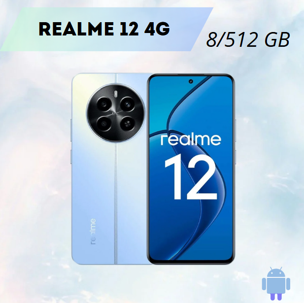 https://storage.alifshop.tj/media/images/alifshop/27252/realme-12-4g-rmx3871-8-512-gb-goluboy-1754476559010.png