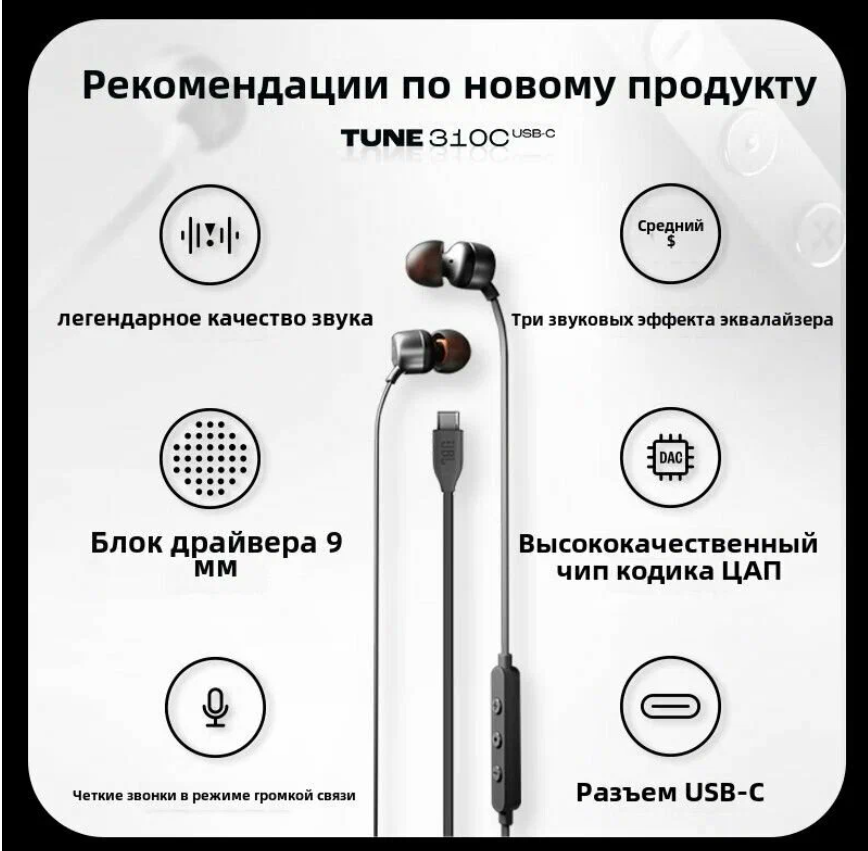 https://storage.alifshop.tj/media/images/alifshop/27264/naushniki-jbl-tune-310s-type-s-provodnye-chernyy-1755872847087.png