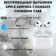 https://storage.alifshop.tj/media/images/alifshop/27268/besprovodnye-naushniki-apple-airpods-3-magsafe-charging-case-belyy-1755666068691-xs.webp