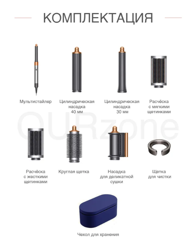 https://storage.alifshop.tj/media/images/alifshop/27317/fen-stayler-dyson-airwrap-origin-hs05-seryy-1755798120573.png