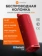 https://storage.alifshop.tj/media/images/alifshop/27327/portativnaya-kolonka-xiaomi-sound-outdoor-30-w-krasnyy-1757585429484-xs.webp