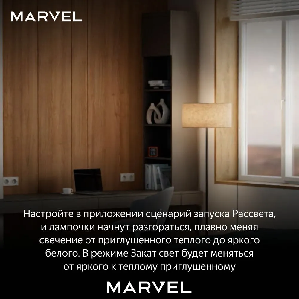 https://storage.alifshop.tj/media/images/alifshop/27952/cvetodiodnaya-lampochka-yandeks-e14-yndx-00017-1756126913900.png