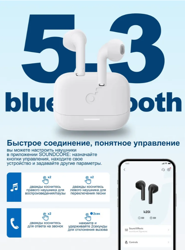 https://storage.alifshop.tj/media/images/alifshop/27956/besprovodnye-tws-naushniki-anker-soundcore-k20i-belyy-1756906005125.png