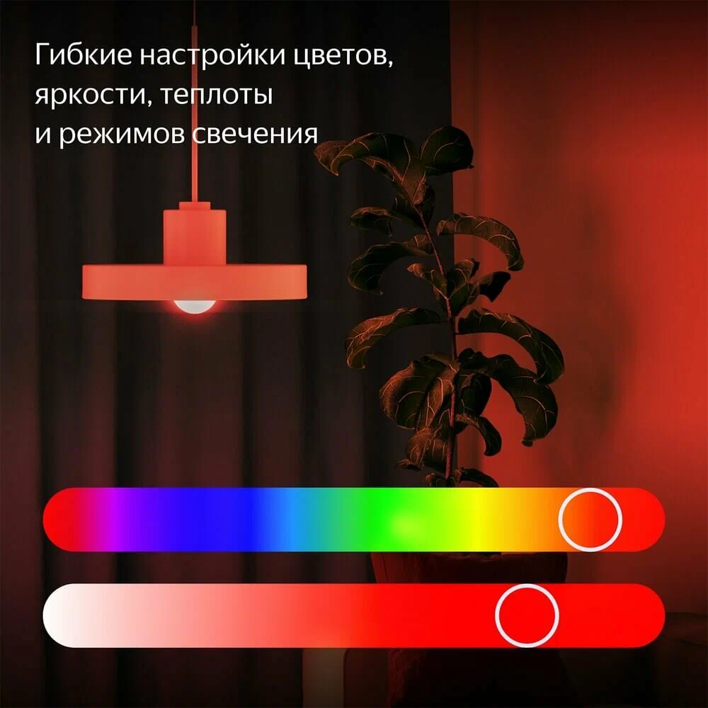 https://storage.alifshop.tj/media/images/alifshop/27963/cvetodiodnaya-lampochka-yandeks-e27-yndx-00558-806-lm-1756126274298.png