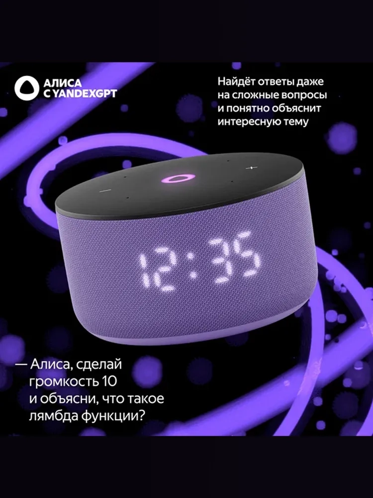 https://storage.alifshop.tj/media/images/alifshop/27965/umnaya-kolonka-yandeks-stanciya-mini3-s-chasami-fioletovyy-1757150888269.webp