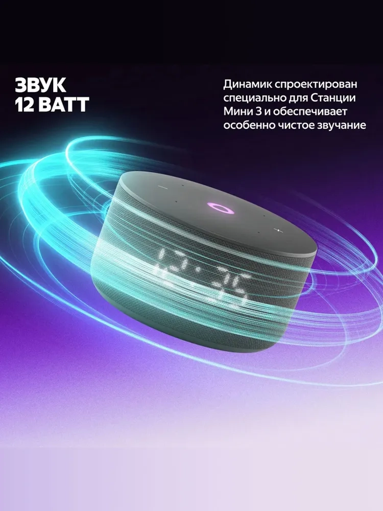 https://storage.alifshop.tj/media/images/alifshop/27966/umnaya-kolonka-yandeks-stanciya-mini3-s-chasami-chernyy-1757150761085.webp