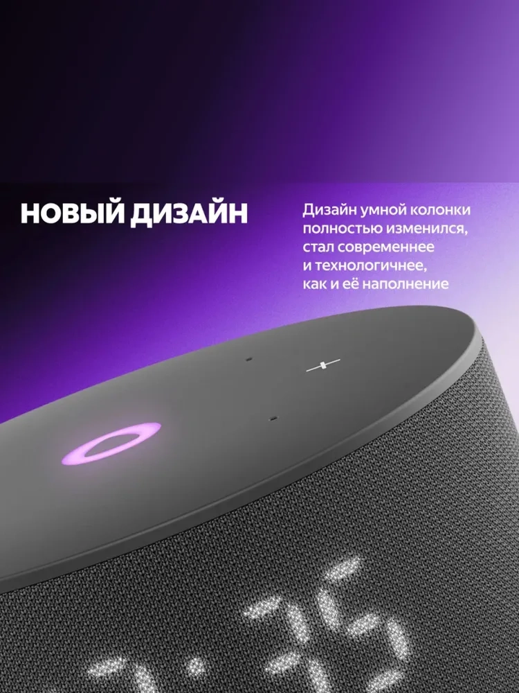 https://storage.alifshop.tj/media/images/alifshop/27966/umnaya-kolonka-yandeks-stanciya-mini3-s-chasami-chernyy-1757150764504.webp