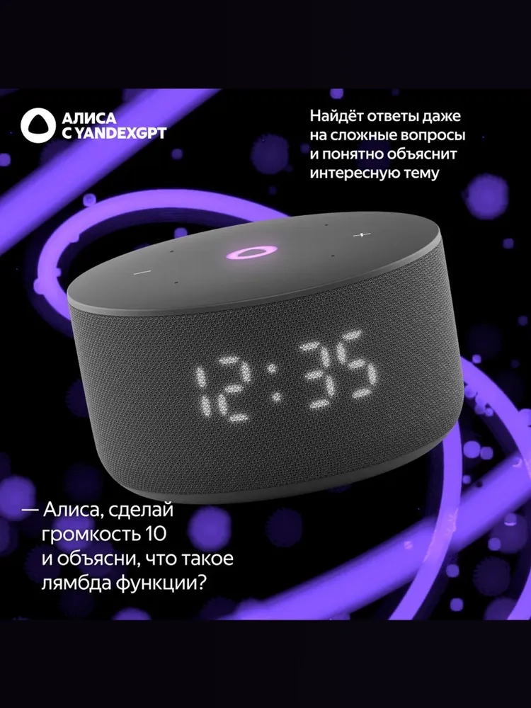 https://storage.alifshop.tj/media/images/alifshop/27966/umnaya-kolonka-yandeks-stanciya-mini3-s-chasami-chernyy-1757150766379.webp