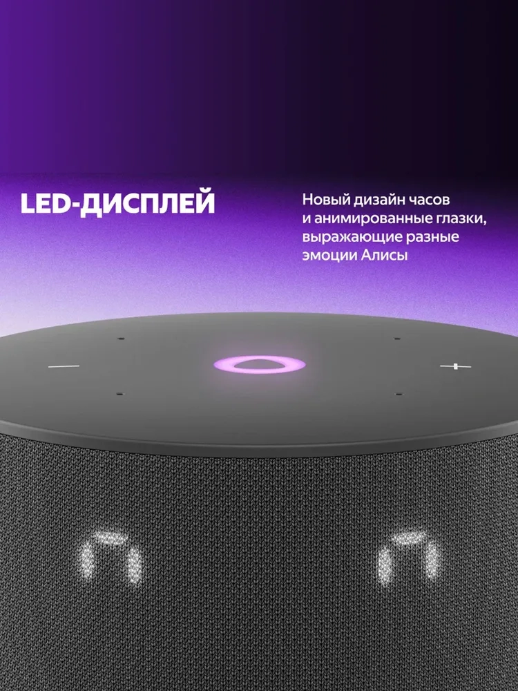 https://storage.alifshop.tj/media/images/alifshop/27966/umnaya-kolonka-yandeks-stanciya-mini3-s-chasami-chernyy-1757150767874.webp