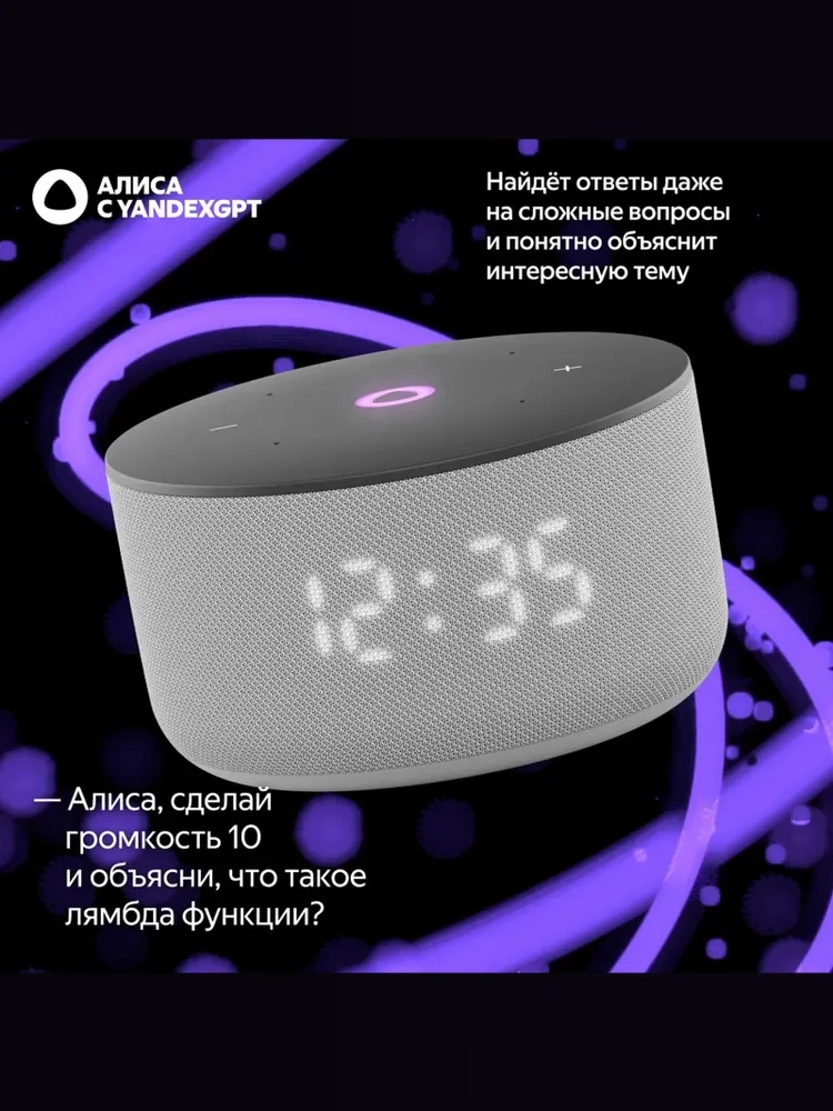 https://storage.alifshop.tj/media/images/alifshop/27968/umnaya-kolonka-yandeks-stanciya-mini3-s-chasami-seryy-1757150827691.webp