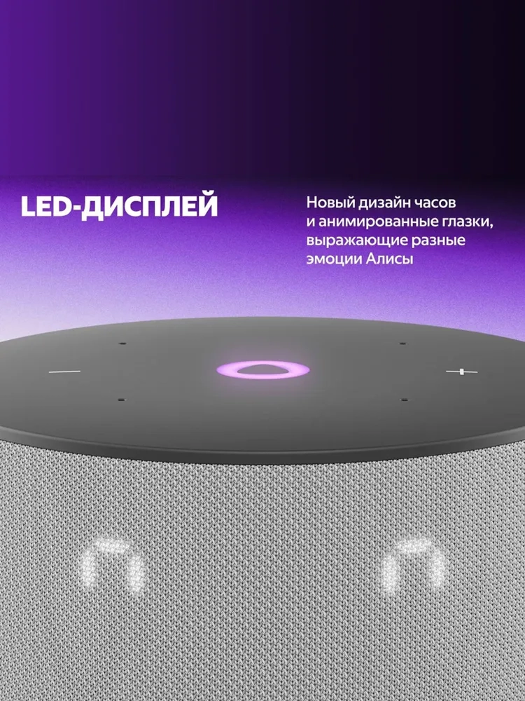 https://storage.alifshop.tj/media/images/alifshop/27968/umnaya-kolonka-yandeks-stanciya-mini3-s-chasami-seryy-1757150831888.webp