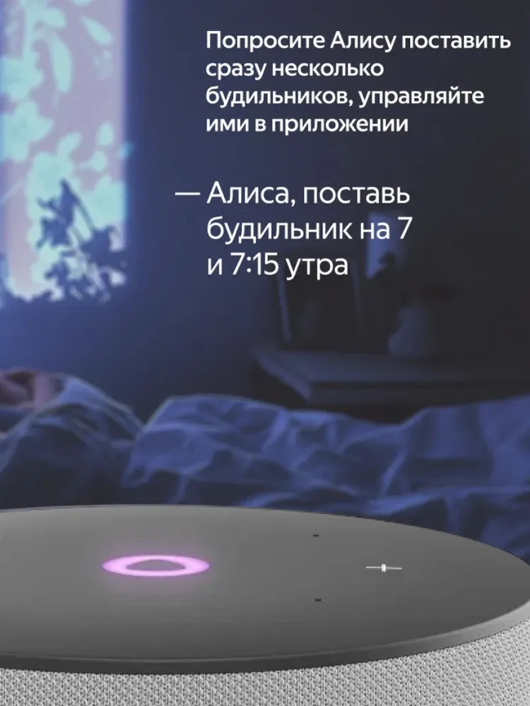 https://storage.alifshop.tj/media/images/alifshop/27968/umnaya-kolonka-yandeks-stanciya-mini3-s-chasami-seryy-1757150835178.webp