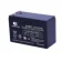 https://storage.alifshop.tj/media/images/alifshop/28059/akkumulyatornaya-batareya-12v7ah-dlya-detskogo-elektromobilya-1733985892639-xs.webp