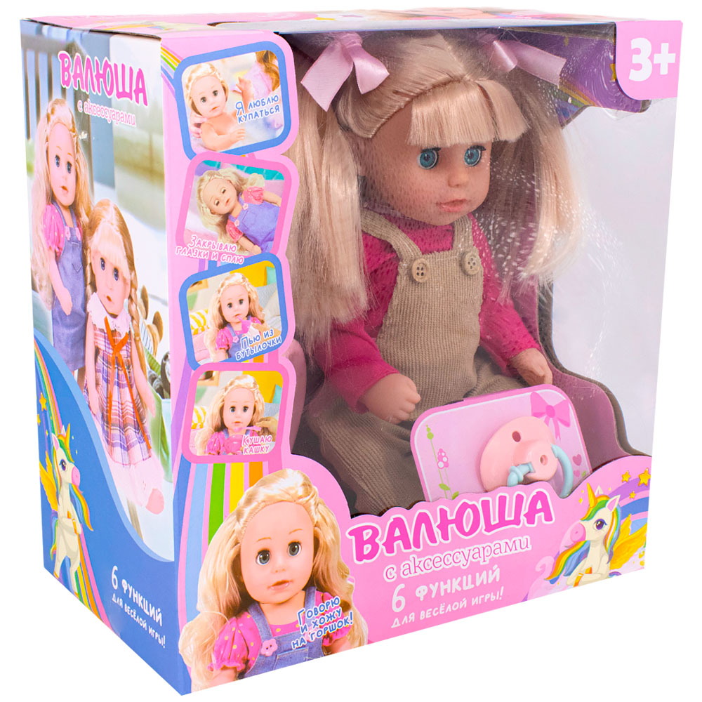 https://storage.alifshop.tj/media/images/alifshop/28096/kukla-valyusha-r322015-nabor-1734085951465.png