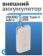 https://storage.alifshop.tj/media/images/alifshop/28137/vneshniy-akkumulyator-xiaomi-33w-power-bank-pb2030mi-20000mah-bezhevyy-1757595049313-xs.webp