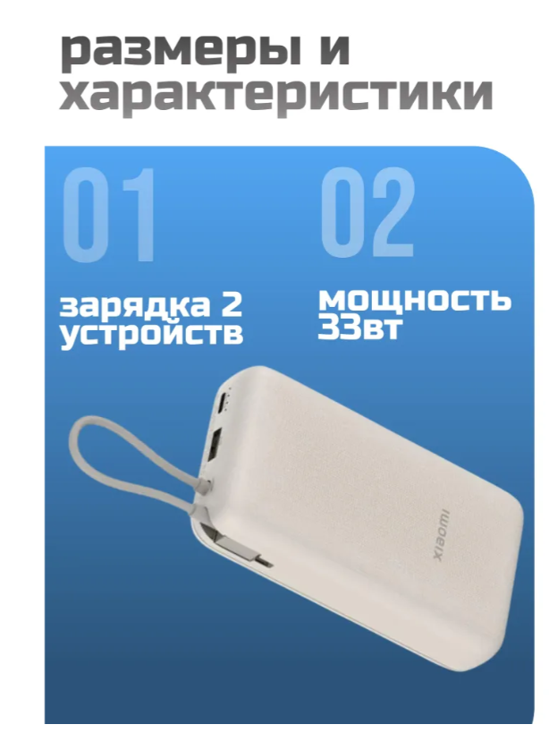 https://storage.alifshop.tj/media/images/alifshop/28137/vneshniy-akkumulyator-xiaomi-33w-power-bank-pb2030mi-20000mah-bezhevyy-1757595050513.png