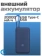 https://storage.alifshop.tj/media/images/alifshop/28138/vneshniy-akkumulyator-xiaomi-33w-power-bank-pb2030mi-20000mah-siniy-1757595171176-xs.webp