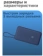 https://storage.alifshop.tj/media/images/alifshop/28138/vneshniy-akkumulyator-xiaomi-33w-power-bank-pb2030mi-20000mah-siniy-1757595173633-xs.webp