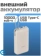 https://storage.alifshop.tj/media/images/alifshop/28139/vneshniy-akkumulyator-xiaomi-22-5w-power-bank-p15zm-10000mah-bezhevyy-1757595401751-xs.webp