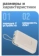 https://storage.alifshop.tj/media/images/alifshop/28139/vneshniy-akkumulyator-xiaomi-22-5w-power-bank-p15zm-10000mah-bezhevyy-1757595402933-xs.webp