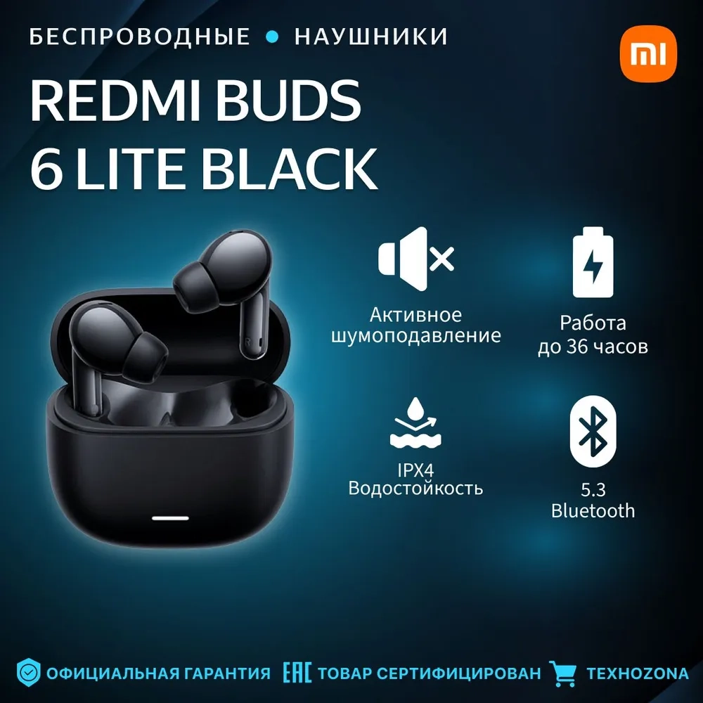 https://storage.alifshop.tj/media/images/alifshop/28140/besprovodnye-tws-naushniki-redmi-buds-6-lite-chernyy-1756191119199.webp