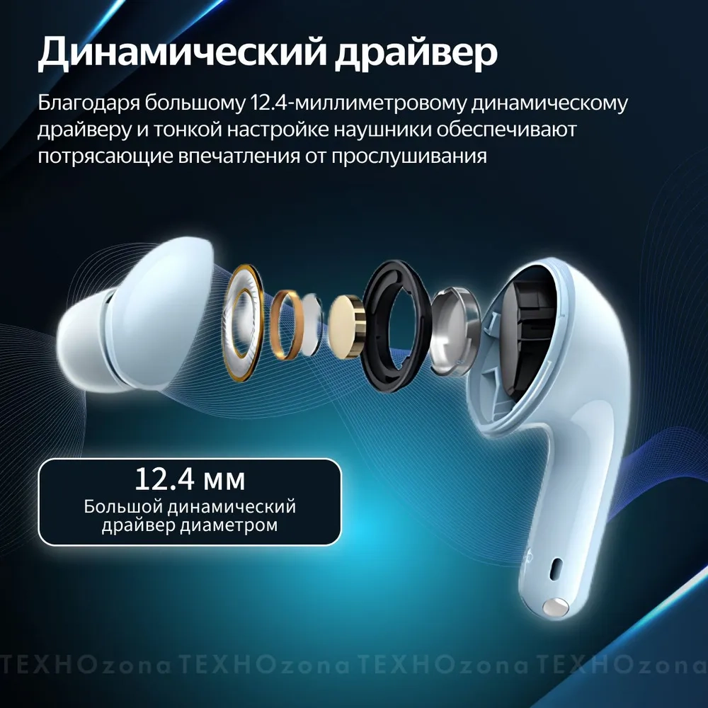 https://storage.alifshop.tj/media/images/alifshop/28140/besprovodnye-tws-naushniki-redmi-buds-6-lite-chernyy-1756191121105.webp