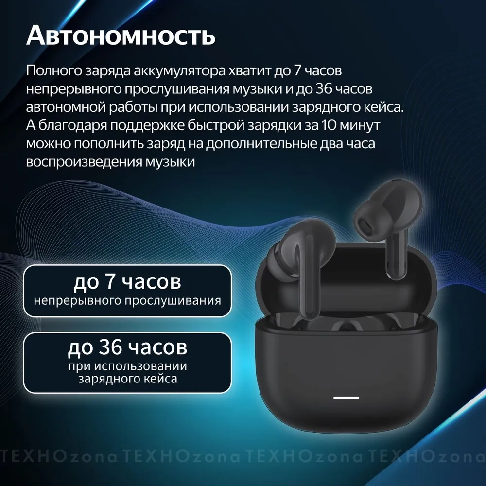 https://storage.alifshop.tj/media/images/alifshop/28140/besprovodnye-tws-naushniki-redmi-buds-6-lite-chernyy-1756191128601.webp