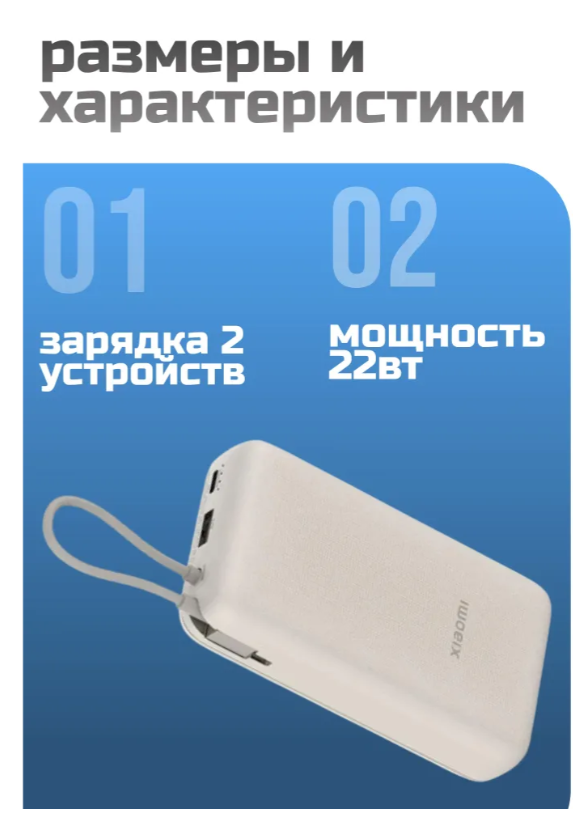 https://storage.alifshop.tj/media/images/alifshop/28141/vneshniy-akkumulyator-xiaomi-22-5w-power-bank-p15zm-10000mah-bezhevyy-406-1757595451036.png