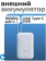 https://storage.alifshop.tj/media/images/alifshop/28142/vneshniy-akkumulyator-xiaomi-22-5w-power-bank-p15zm-10000mah-goluboy-1757595540515-xs.webp