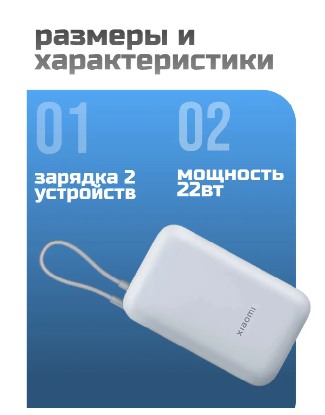 https://storage.alifshop.tj/media/images/alifshop/28142/vneshniy-akkumulyator-xiaomi-22-5w-power-bank-p15zm-10000mah-goluboy-1757595542294.png