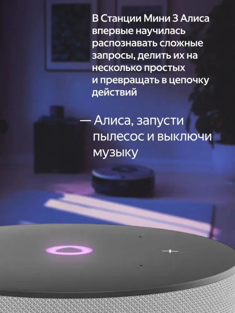 https://storage.alifshop.tj/media/images/alifshop/28143/umnaya-kolonka-yandeks-stanciya-mini-3-s-alisoy-na-yagpt-seryy-1757151335173.webp