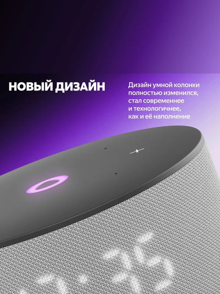 https://storage.alifshop.tj/media/images/alifshop/28143/umnaya-kolonka-yandeks-stanciya-mini-3-s-alisoy-na-yagpt-seryy-1757151343980.webp