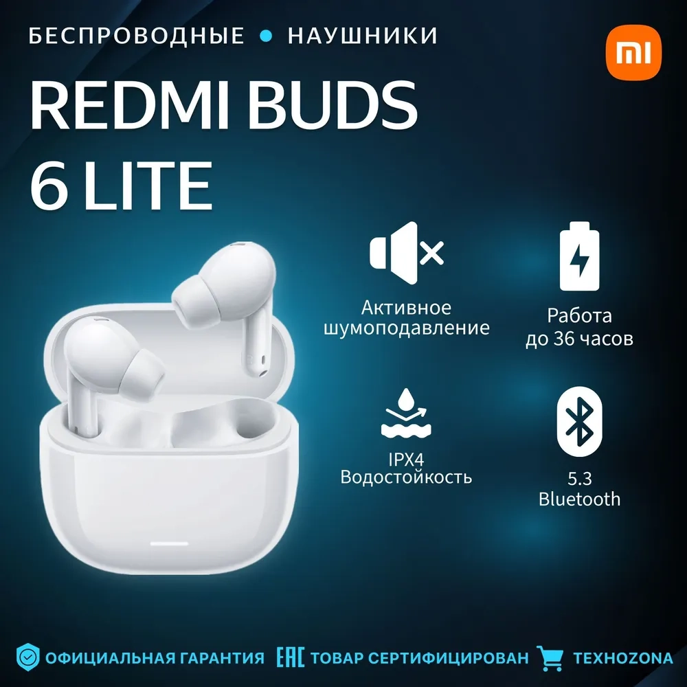 https://storage.alifshop.tj/media/images/alifshop/28146/besprovodnye-tws-naushniki-redmi-buds-6-lite-belyy-1756191080898.webp