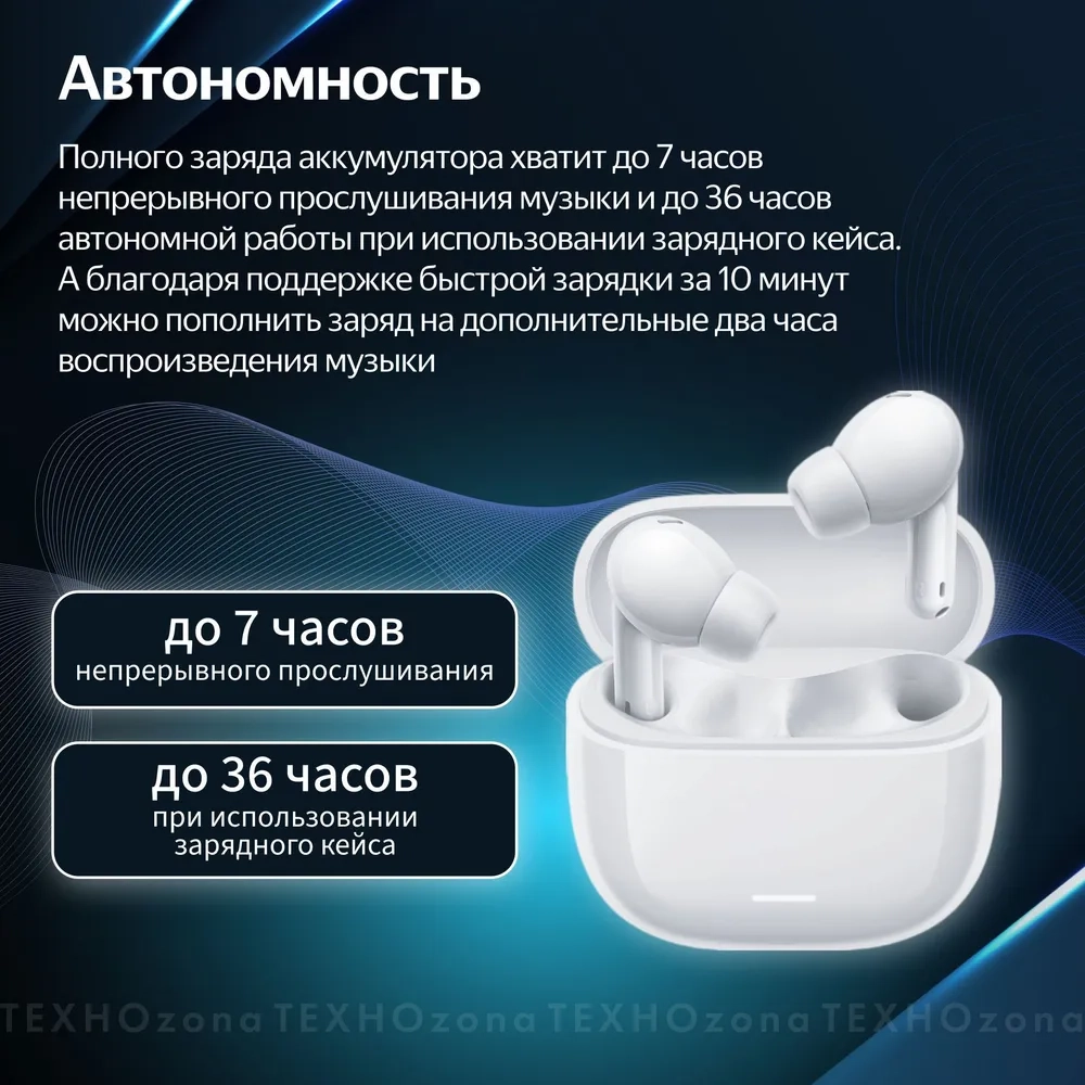 https://storage.alifshop.tj/media/images/alifshop/28146/besprovodnye-tws-naushniki-redmi-buds-6-lite-belyy-1756191087399.webp