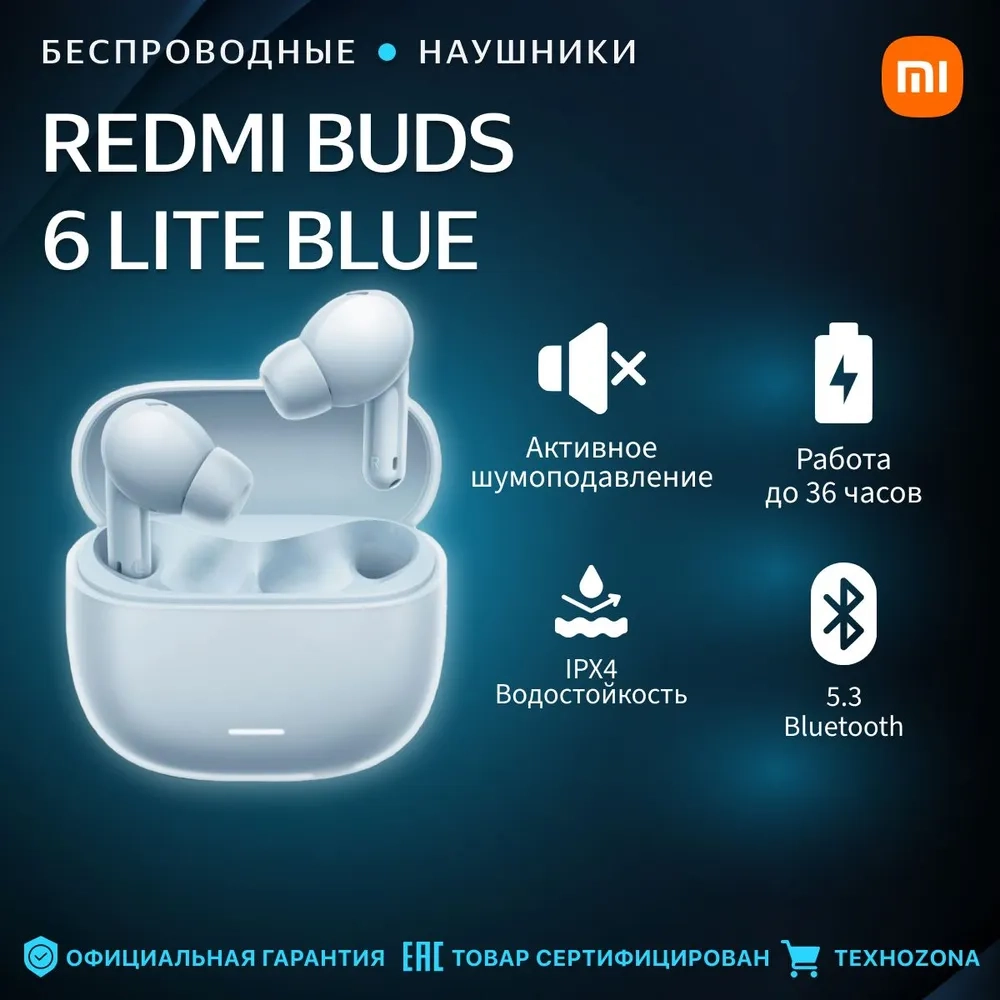 https://storage.alifshop.tj/media/images/alifshop/28147/besprovodnye-tws-naushniki-redmi-buds-6-lite-goluboy-1756191050886.webp