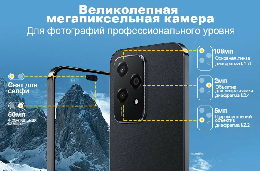 https://storage.alifshop.tj/media/images/alifshop/28156/honor-200-lite-5g-8-256-gb-chernyy-1752482340828.png